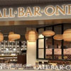 All Bar One Launches New Loyalty App All Bar One Launches New Loyalty App